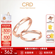 CRD克徠帝【現(xiàn)貨閃發(fā)】 鉆石對(duì)戒情侶款一對(duì)婚戒結(jié)婚訂婚鉆戒 18K玫瑰金色女戒 約10分