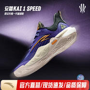 安踏（ANTA）【KAI SPEED】歐文先驅(qū)1代丨氮科技實(shí)戰(zhàn)防滑耐磨低幫籃球鞋男 朝代紫/紫玉色/考拉灰-9 40 (250mm) (男40)