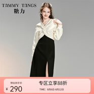 糖力【商場(chǎng)同款】精致設計感套裝衛衣中長(cháng)款吊帶連衣裙兩件tao女秋 杏黑拼色 M