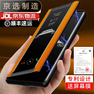 華為（HUAWEI）【品質(zhì)原裝】適用于暢享9Plus手機殼暢想9S新款暢享70x活力版全包 官方正品(橙色)收藏送膜 華為_暢享20E