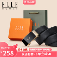 ELLE HOMME法國(guó)皮帶男真皮內(nèi)穿式腰帶自動(dòng)扣男士皮帶七夕禮物送男友老公 【專柜禮盒】902107時(shí)尚金色 115cm -130cm隨機(jī)發(fā)（可修剪）