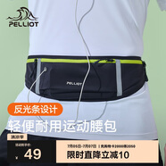 伯希和（Pelliot）跑步腰包男女斜挎包戶外徒步運(yùn)動(dòng)手機(jī)包輕便收納包16202612黑+綠