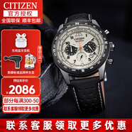 西鐵城（CITIZEN） 男表“黑武士”光動能鋼帶防水時尚潮流計時男士腕表禮物送男友 CA4559-13A  光動能