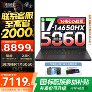 聯(lián)想拯救者Y7000 2025補貼電競游戲筆記本電腦學生電腦r不到9000  P圖設計 標壓酷睿 16核i7 32G 1T 5060 升級｜咨詢補貼 專業(yè)電競屏