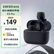 漫步者（EDIFIER）X3 Pro真無線降噪藍(lán)牙耳機(jī) 無線運(yùn)動游戲耳機(jī) 通話降噪 適用蘋果華為小米OPPO手機(jī) 秘夜藍(lán)