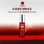 baszicare貝熙迦兒玫瑰花精華水100ml保濕舒緩花水女生生日禮物