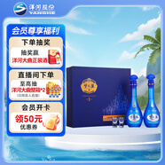 洋河 夢之藍(lán)M6 52度 500ml*2瓶 禮盒裝 綿柔濃香型白酒 