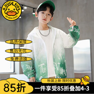 G.DUCKKIDS兒童防曬衣男童冰絲外套夏季輕薄款連帽帥氣防曬服大童裝男孩夏裝 綠色953款geomcgq 140 身高130-140cm年齡9-10歲