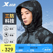 特步男子運動羽絨服秋冬保暖加絨加厚戶外運動羽絨服百搭 正黑色 M 