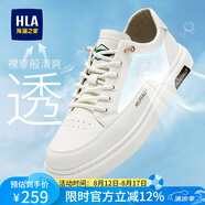 海瀾之家HLA男鞋百搭板鞋男簡(jiǎn)約透氣鞋子男士休閑鞋男 0214 米色 45