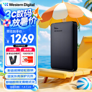 西部數(shù)據(jù)（WD）6TB 移動(dòng)硬盤 USB3.0 元素系列 2.5英寸 機(jī)械硬盤 筆記本電腦外接 外置擴(kuò)容備份 大容量家庭存儲(chǔ)