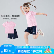 左西女童夏套裝2025新款兒童速干運(yùn)動(dòng)夏裝短袖T恤兩件套女孩 粉色 150