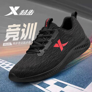 特步 XTEP男鞋跑步鞋2025夏季新款經(jīng)典黑色運(yùn)動(dòng)鞋子男致輕網(wǎng)面透氣飛織跑鞋 黑紅5099 39