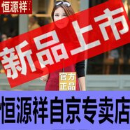 恒源祥2025秋冬季新款媽媽裙子毛呢背心裙無袖馬甲連衣裙中長款毛衣裙 酒紅 【007】(有口袋)-旗艦款 2XL 建125-135斤胸圍100
