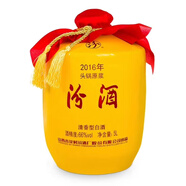 汾酒收藏老酒 頭鍋原漿汾酒2014年～2023年66度十斤頭鍋汾酒 2016年 5000mL 1壇