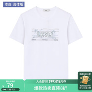 萊克斯頓（laxdn）夏季新款商務(wù)半袖t恤男圓領(lǐng)T恤男士印花打底衫體恤 本白  52/XL(180/105)