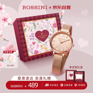 羅西尼（ROSSINI）手表女 生日禮物女士石英表米蘭帶小粉盤項(xiàng)鏈禮盒619920