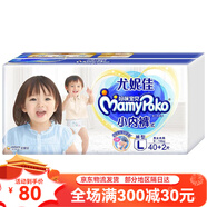 媽咪寶貝媽咪透氣四季紙尿褲拉拉褲云柔干爽 拉拉褲L42 1包 42片