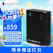 THUNDEROBOT雷神PHDD青春版10TB移動(dòng)硬盤3.5英寸大容量桌面存儲type-c高速260m/s臺式機(jī)筆記本外接機(jī)械硬盤