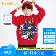 巴拉巴拉（BALABALA）男童毛衫兒童秋裝中大童新年季紅色針織衫毛衣拜年服潮 騰云兔神-00468 120cm