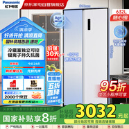 松下（Panasonic）632升對開門雙開門冰箱一級能效變頻無霜抗菌速凍大容量節(jié)能家用國家補貼20%冰箱NR-EW63WSA-W 