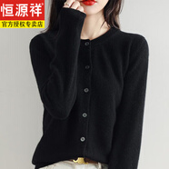 恒源祥開(kāi)衫羊.毛衣春秋薄款女針織羊.毛衫圓領(lǐng)外搭開(kāi)襟毛衣女外套百搭 黑色 M 100-110