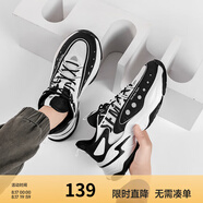 Semir官方正品男款運(yùn)動(dòng)鞋春夏新款厚底增高舒適輕便透氣跑步鞋男鞋 109521140142黑白色調(diào) 39