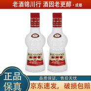 劍南春 水晶劍 小酒版 42度 100ml 濃香型白酒 小酒收藏自飲小酌 2015年 100ml*2瓶