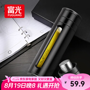 富光大容量耐摔玻璃杯 商務(wù)男士雙層水杯塑玻泡茶杯茶水分離杯子