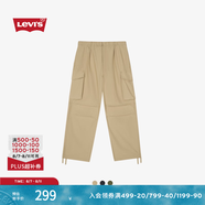 Levi's李維斯男士直筒美式休閑時尚慵懶隨性寬松顯瘦傘兵工裝褲 卡其色 XL
