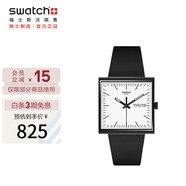 斯沃琪（Swatch）瑞士手表 WHAT IF 啞黑七夕禮物 考試表夜光石英夜光方表SO34B700