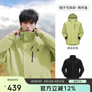 駱駝（CAMEL）CamelTex戶外御寒沖鋒衣男女同款防油污外套三合一登山服  L