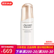 資生堂盼麗風(fēng)姿智感面霜乳霜小雷達(dá)淡紋抗皺美白透亮面霜 透白淡斑精華露50ml