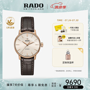 雷達(dá)（RADO）瑞士手表晶璨系列女士情侶機(jī)械表簡(jiǎn)約大氣畢業(yè)禮物