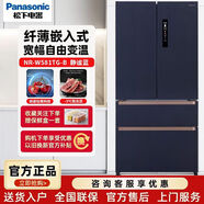 松下（Panasonic）NRW581TGB無霜變頻家用法式冰箱573L嵌入式NR-W