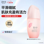 美加凈酵米煥活保濕紅米精華水150ML 新升級夏季補(bǔ)水爽膚水滋潤不膩