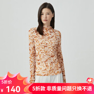 哥弟真的好（GIRDEAR）女裝復(fù)古修身木耳邊中高領(lǐng)長袖打底T恤衫女8300145 花色 S (2碼)