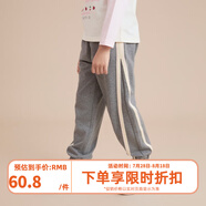 歌瑞家（greatfamily）兒童褲子2025春季新款中大童裝小毛圈針織衛(wèi)褲休閑長褲A類樂友 女童【花灰】 130 【6-7歲】