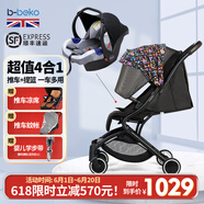 B-BEKO嬰兒推車(chē)可坐可躺輕便折疊可上飛機(jī)0-4歲高景觀減震嬰兒車(chē)新生兒 [小惡魔]推車(chē)+灰色提籃