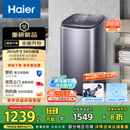 海爾（Haier）波輪洗衣機(jī)小型全自動(dòng) 迷你嬰兒兒童內(nèi)衣褲洗衣機(jī)懶人5KG直驅(qū)變頻 一級(jí)能效國家補(bǔ)貼XQB50-B278S