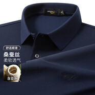 鱷魚恤（CROCODILE）高檔桑蠶絲含亞麻短袖t恤男夏季半袖商務(wù)休閑翻領(lǐng)polo衫 寶藍(lán)色 2XL (54)