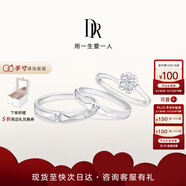 DR現(xiàn)貨雪吻求婚鉆戒鉑金B(yǎng)ELIEVE經(jīng)典款 結(jié)婚鉆石戒指節(jié)日七夕禮物 6分H色SI1+愛之所向?qū)?
                                         title=