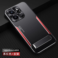 超甲度適用OPPOReno14手機殼reno14Pro新款金屬磨砂背板全包防摔保護套reno13時(shí)尚潮牌支架款男女外殼 【黑紅色支架款】刀鋒戰士 OPPO Reno14