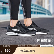 李寧（LI-NING）跑步鞋男鞋夏季輕便軟底基礎(chǔ)跑鞋低幫時尚運(yùn)動鞋 黑色/銀色(網(wǎng)面)-1 40