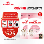 皇家貓糧 幼貓貓糧 幼貓奶糕 K36 通用糧 4-12月 4.5KG*2