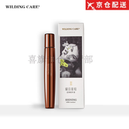 維爾汀維爾汀官l方奧圖玫瑰隔離乳潔顏油蘭花時(shí)光臻寵金盞花水漾舒潤(rùn) 耀目星程精華液 15ml