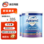 新西蘭愛(ài)他美直郵/現貨澳版愛(ài)他美無(wú)乳糖奶粉乳糖不耐受DELACT奶粉900g 0-12個(gè)月 2罐 效期25年11月左右 900g