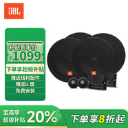 JBL汽車音響Stage系列改裝升級(jí)6.5英寸兩分頻同軸喇叭車載揚(yáng)聲器套裝 【Stage2 標(biāo)準(zhǔn)型】8喇叭套裝