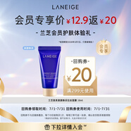 蘭芝致美緊顏煥采拉絲面膜 16ml