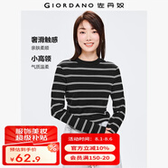 佐丹奴T恤女春季時(shí)尚打底衫純棉奢滑觸感半高領(lǐng)長袖t恤女05322803 35黑白條紋色 S